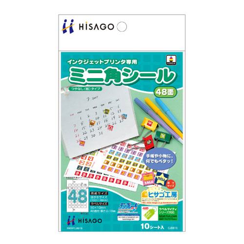 ヒサゴ マルチプリンタ帳票 A4カラー3面6穴 (1200枚) BP2013Z（5セット） ヒサゴ マルチプリンタ帳票 A4 白紙 3面 1200枚 BP2004Z 通販