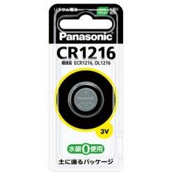 パナソニック(Panasonic) CR1216 コイン形リチウム電池 3V 1個