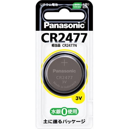パナソニック(Panasonic) CR2477 コイン形リチウム電池 3V 1個