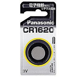 パナソニック(Panasonic) CR1620 コイン形リチウム電池 3V 1個
