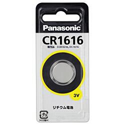 パナソニック(Panasonic) CR1616 コイン形リチウム電池 3V 1個