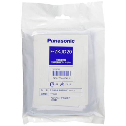 パナソニック(Panasonic) F-ZKJD20 空気清浄機用 脱臭 交換フィルタ― 2枚