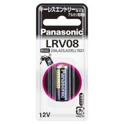パナソニック(Panasonic) LRV08/1BP アルカリ電池 12V 1本パック