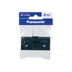 パナソニック(Panasonic) WH2122BP(ブラック) 小型スナップタップ 2個口