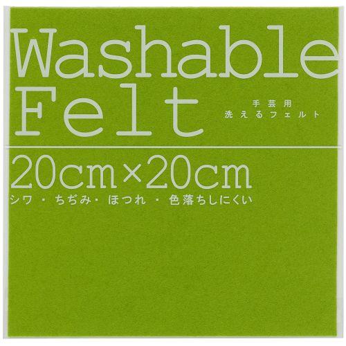 アーテック (株)ミササ ウォッシャブルフェルトイエローグリーン 50819