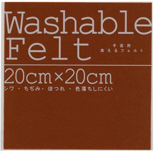 アーテック (株)ミササ ウォッシャブルフェルトブラウン 50825