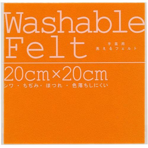 アーテック (株)ミササ ウォッシャブルフェルトオレンジ 50826