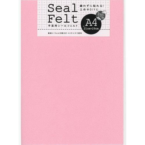 アーテック (株)ミササ シールフェルト A4ライトピンク 50833