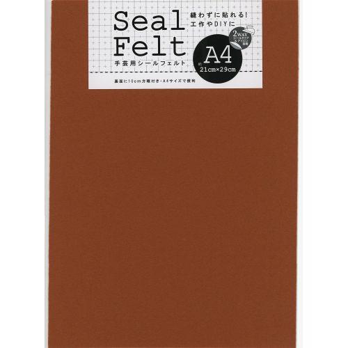 アーテック (株)ミササ シールフェルト A4ブラウン 50838