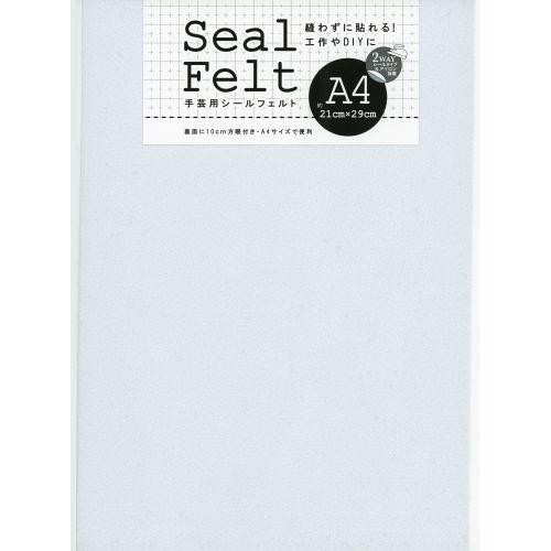 アーテック (株)ミササ シールフェルト A4ホワイト 50842