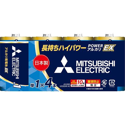 三菱(MITSUBISHI) LR20EXR/4S アルカリ乾電池 単1形 4本パック