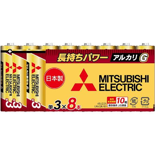 三菱(MITSUBISHI) LR6GR/8S アルカリ乾電池 単3形 8本パック