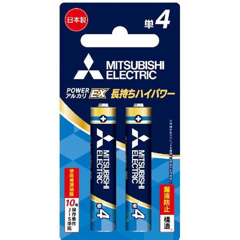 三菱(MITSUBISHI) LR03EXR/2BP アルカリ乾電池 単4形 2本パック