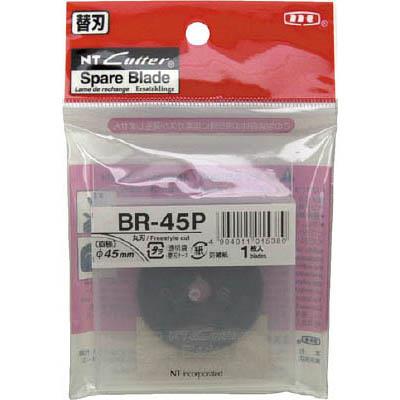 ＮＴ(エヌティー) BR-45P 替刃 丸刃Φ45 刃厚0.30