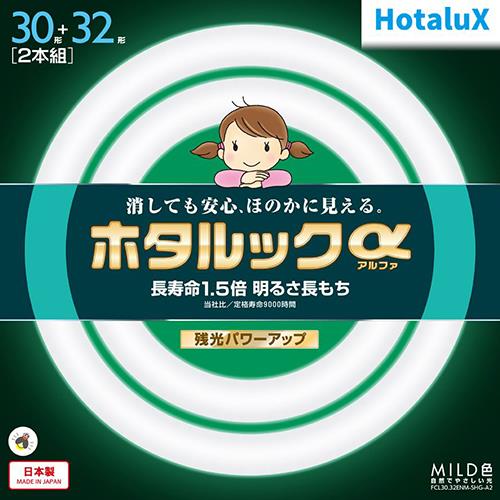 ホタルクス(HotaluX) FCL30.32ENM-SHG-A2 ホタルックa 30形＋32形 MILD色 丸形 蛍光灯