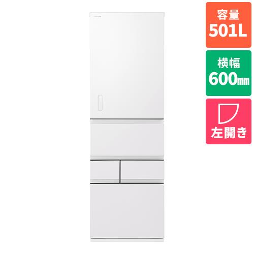 【標準設置料金込】東芝(TOSHIBA) GR-Y500GTML-WS エクリュホワイト 5ドア冷蔵庫 左開き 501L 幅600mm