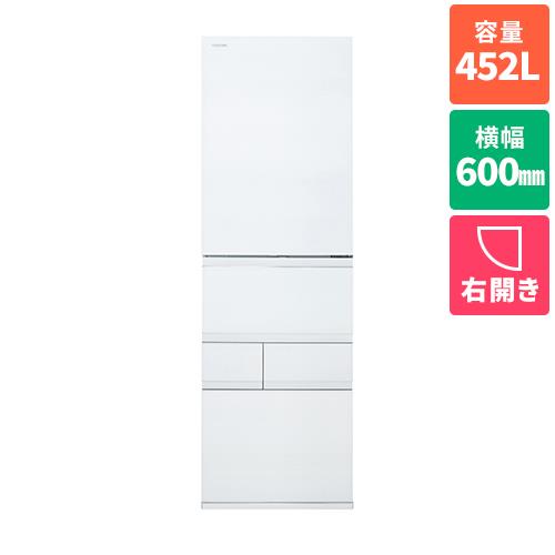 【標準設置料金込】東芝(TOSHIBA) GR-Y450GT-TW フロストホワイト 5ドア冷蔵庫 右開き 452L 幅600mm