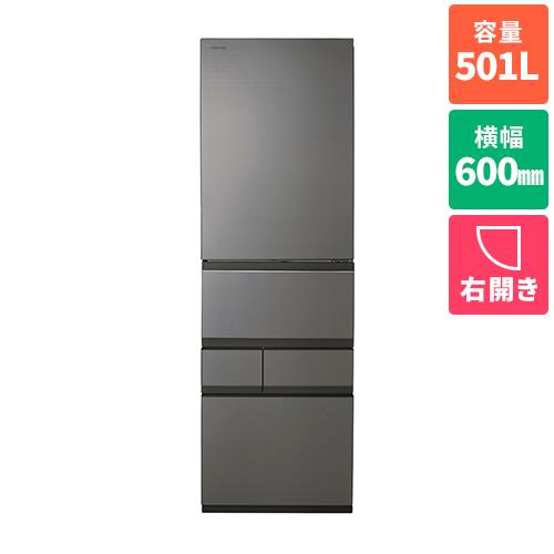【標準設置料金込】東芝(TOSHIBA) GR-Y500GT-TH フロストグレージュ 5ドア冷蔵庫 右開き 501L 幅600mm