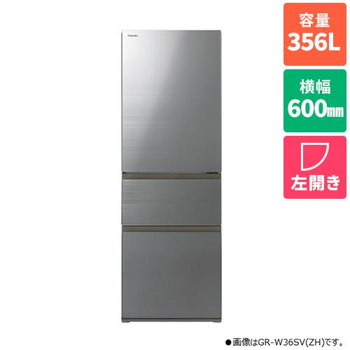 大型冷蔵庫　270L 2019年製造　3ドア　関東限定　生活家電 楽天市場】【9/10 SS応援P2倍☆最安値⇒19,990円】SAMKYO 冷蔵庫