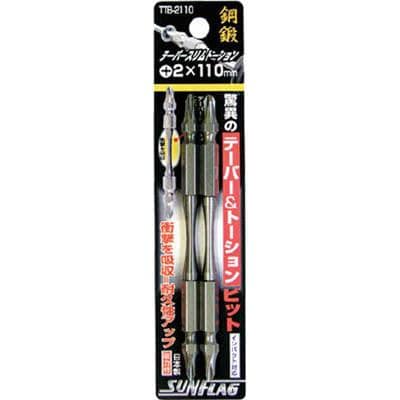 新亀製作所 TTB2110 テーパースリムトーションビット2本組 ＃2X110