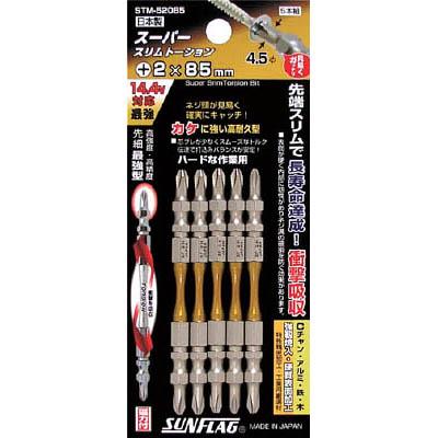 新亀製作所 STM-52085 スーパースリムトーションビット ＃2×85mm