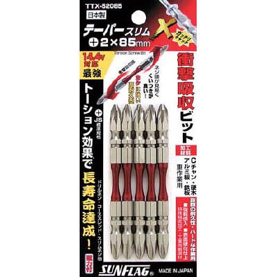 新亀製作所 TTX-52065 テーパースリムXビット ＃2×65mm