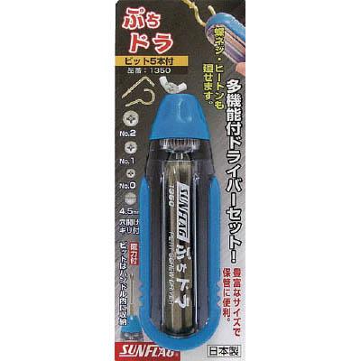 新亀製作所 1350 ぷちドラ