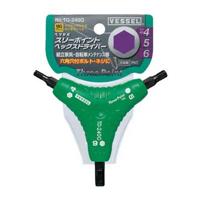 ベッセル(VESSEL) TD-240G スリーポイントヘックスドライバーTD240G
