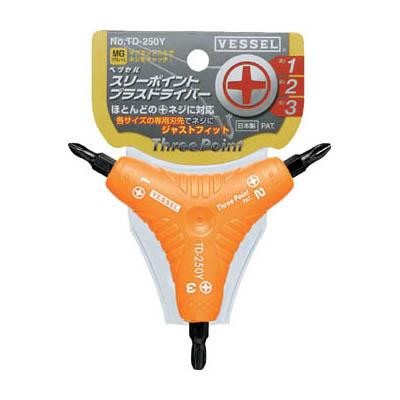 ベッセル(VESSEL) TD-250Y スリーポイントプラスドライバーTD250Y