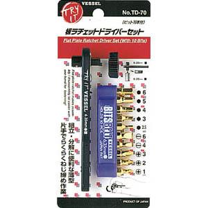ベッセル(VESSEL) TD-70 板ラチェットドライバーセットTD70