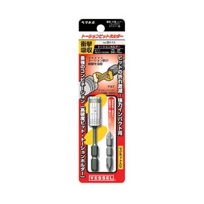 ベッセル(VESSEL) BH-14 ビスアジャスター BH14
