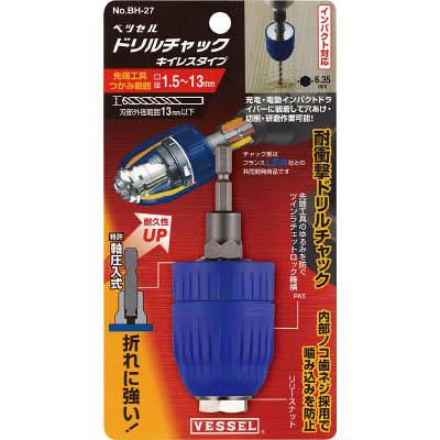 ベッセル(VESSEL) BH-271 ドリルチャックBH271