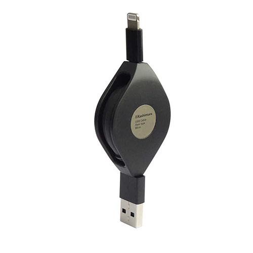 カシムラ(Kashimura) KL-125-BK ブラック USB充電&同期ケーブル 強靭タイプ リール 80cm LN