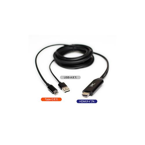 カシムラ(Kashimura) KD-225 HDMI変換ケーブル Type-C専用 3m