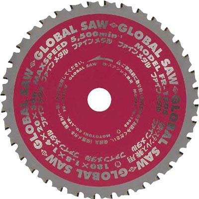 モトユキ FR-355S グローバルソーファインメタル 鉄ステン兼用