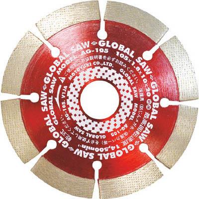 モトユキ AG-105 コンクリート用グローバルソー