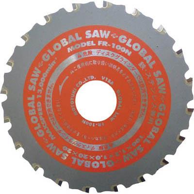 モトユキ FR-100N グローバルソー鉄･ステンレス兼用チップソー
