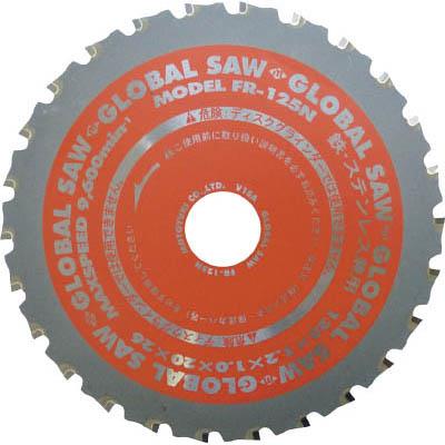 モトユキ FR-125N グローバルソー鉄･ステンレス兼用チップソー