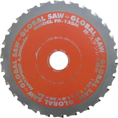 モトユキ FR-135N グローバルソー鉄･ステンレス兼用チップソー