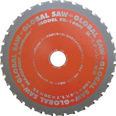 モトユキ FR-160N グローバルソー鉄･ステンレス兼用チップソー