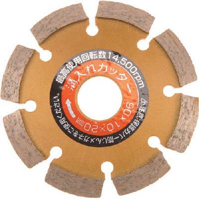 アイウッド 89722 ダイヤモンド溝入れカッター V字型 90X10X20