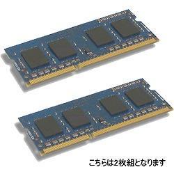 ADTEC ADS8500N-2GW PC3-8500 DDR3 204PIN 2GB 2枚組 6年保証