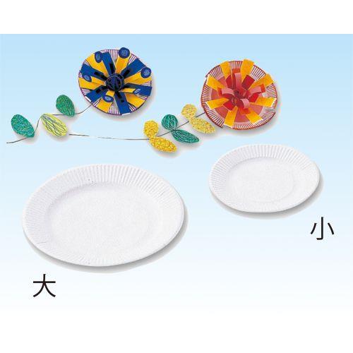 アーテック 工作用紙皿 小(150φmm 10枚組) 45505 [紙皿][ペーパープレート][工作][図工][クラフト][手芸][素材イベント][ワークショップ]