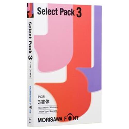 モリサワ MORISAWA Font Select Pack 3 PC用