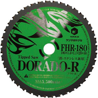 柳瀬 FHR-180 鉄･ステンレス兼用チップソー ドラドR