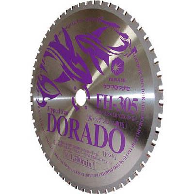 柳瀬 FH-355 チップソードラド 鉄･ステンレス兼用 Φ355