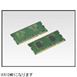 OKI MEM512D 512MB増設メモリー