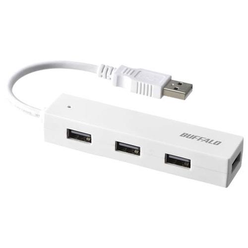 バッファロー(BUFFALO) YDH4U25WH ホワイト USB2.0ハブ 4ポートタイプ 10cm