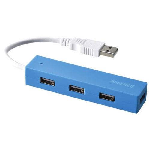 バッファロー(BUFFALO) YDH4U25BL ブルー USB2.0ハブ 4ポートタイプ 10cm