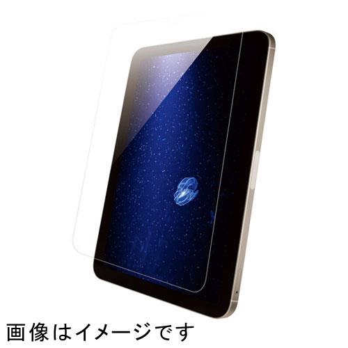バッファロー(BUFFALO) BSIPD2108FBCG iPad mini 第6世代 2021年発売モデル 用 保護フィルム